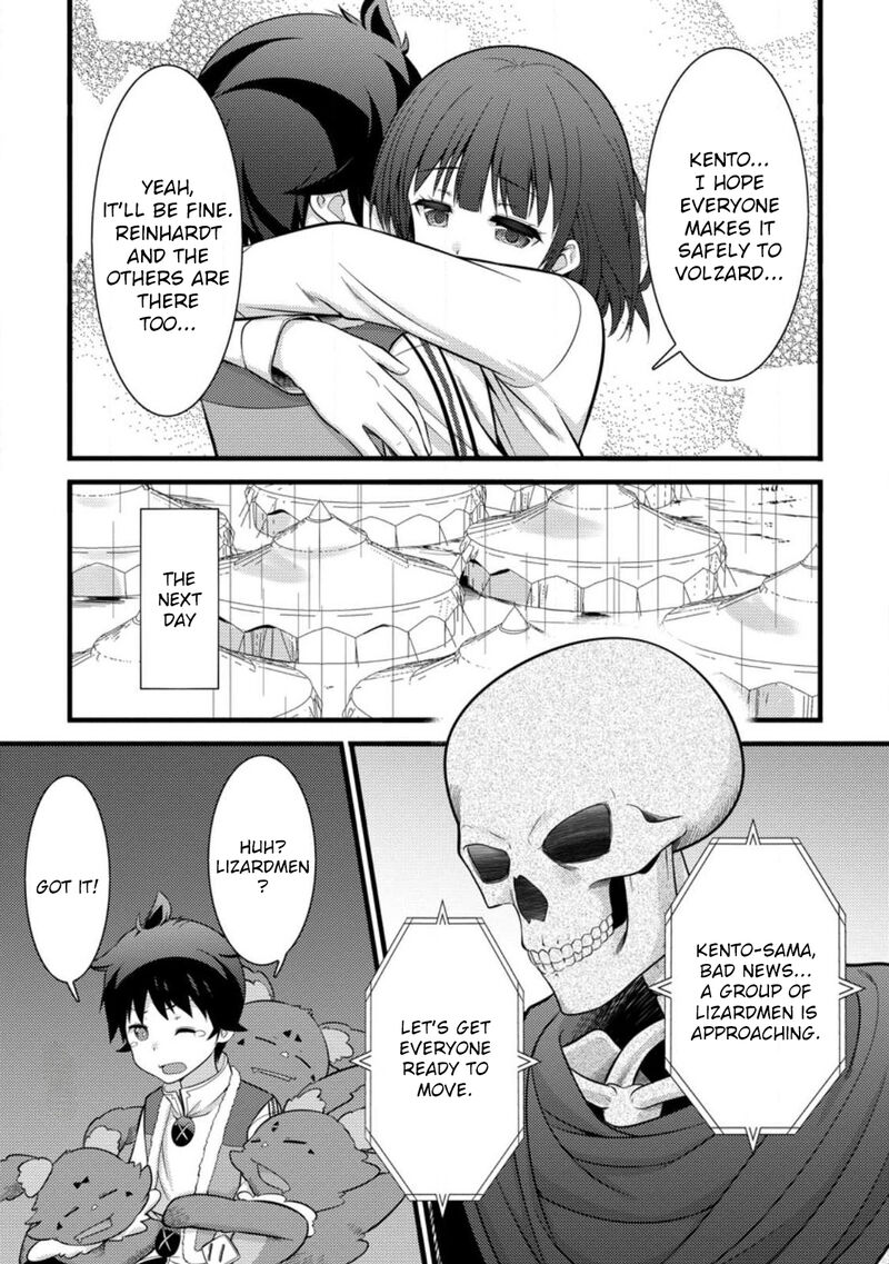 Hazure Hantei Kara Hajimatta Cheat Majutsushi Seikatsu 33 14