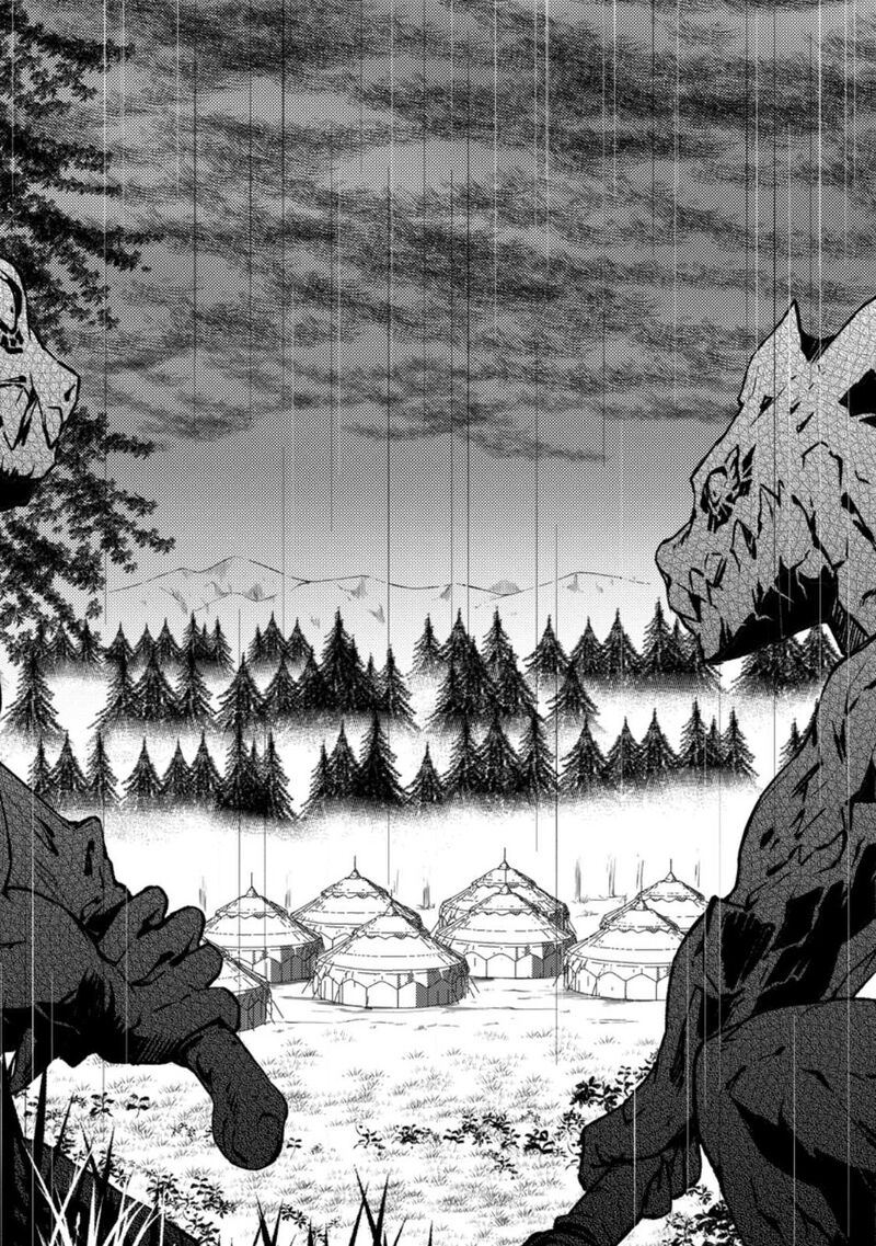 Hazure Hantei Kara Hajimatta Cheat Majutsushi Seikatsu 33 18