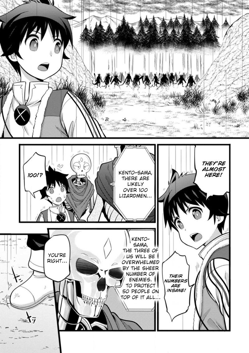 Hazure Hantei Kara Hajimatta Cheat Majutsushi Seikatsu 33 19