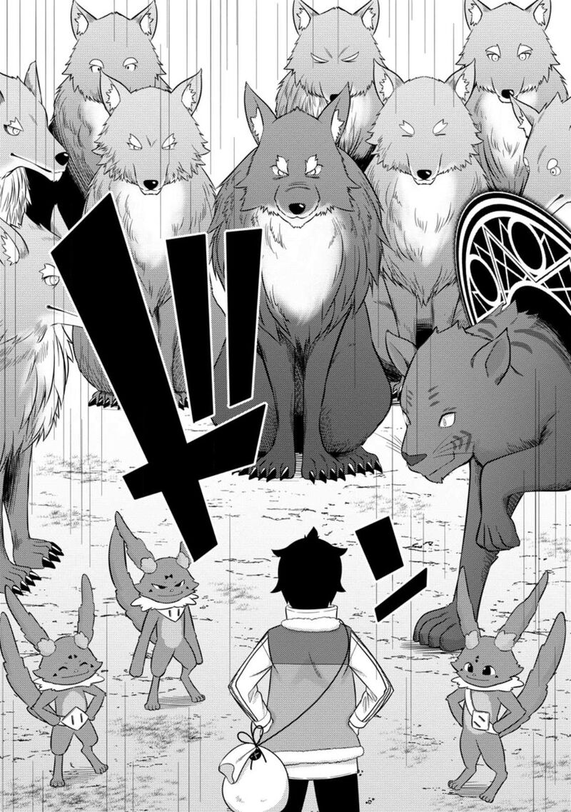 Hazure Hantei Kara Hajimatta Cheat Majutsushi Seikatsu 33 20