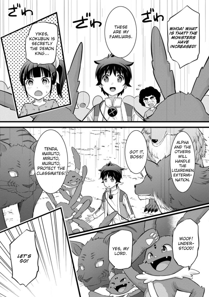Hazure Hantei Kara Hajimatta Cheat Majutsushi Seikatsu 33 21