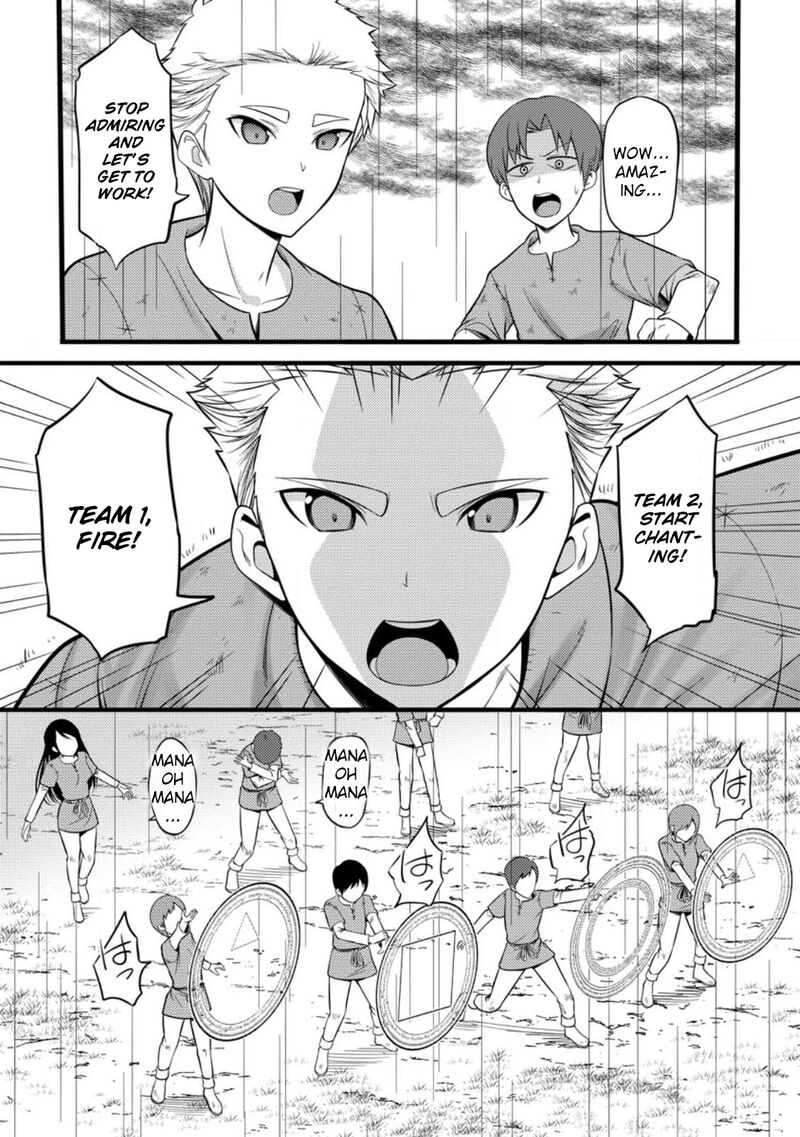 Hazure Hantei Kara Hajimatta Cheat Majutsushi Seikatsu 33 25