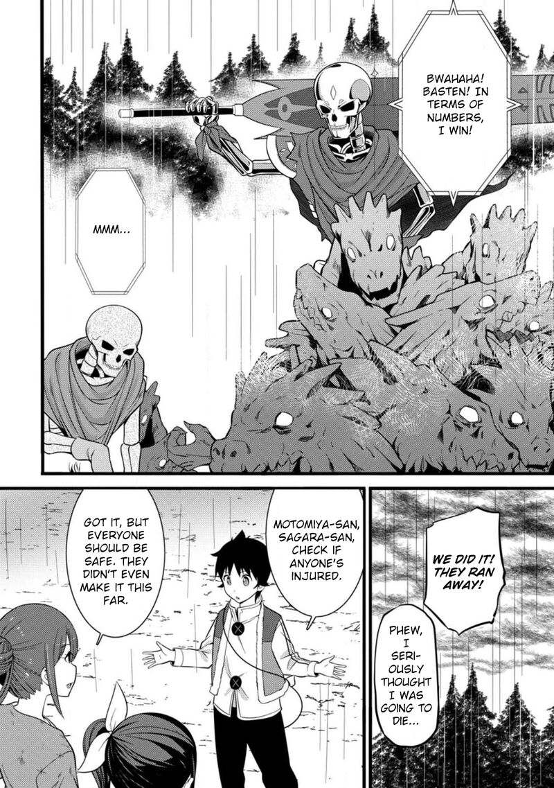 Hazure Hantei Kara Hajimatta Cheat Majutsushi Seikatsu 33 31