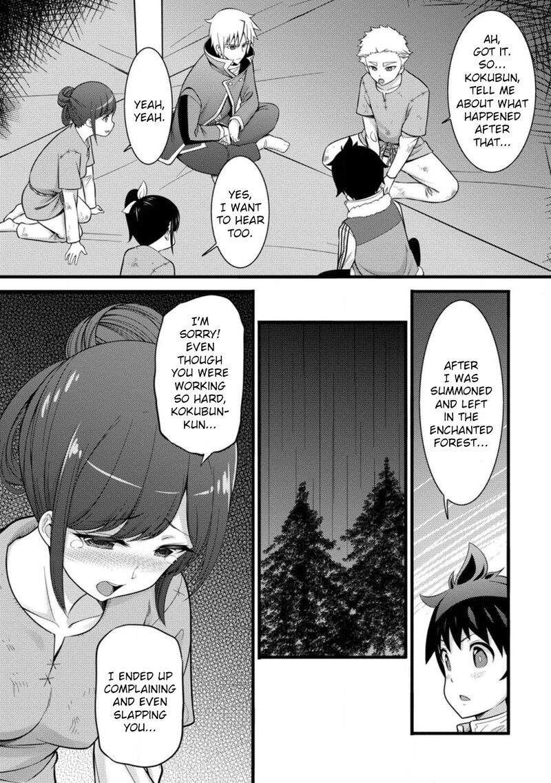 Hazure Hantei Kara Hajimatta Cheat Majutsushi Seikatsu 33 7