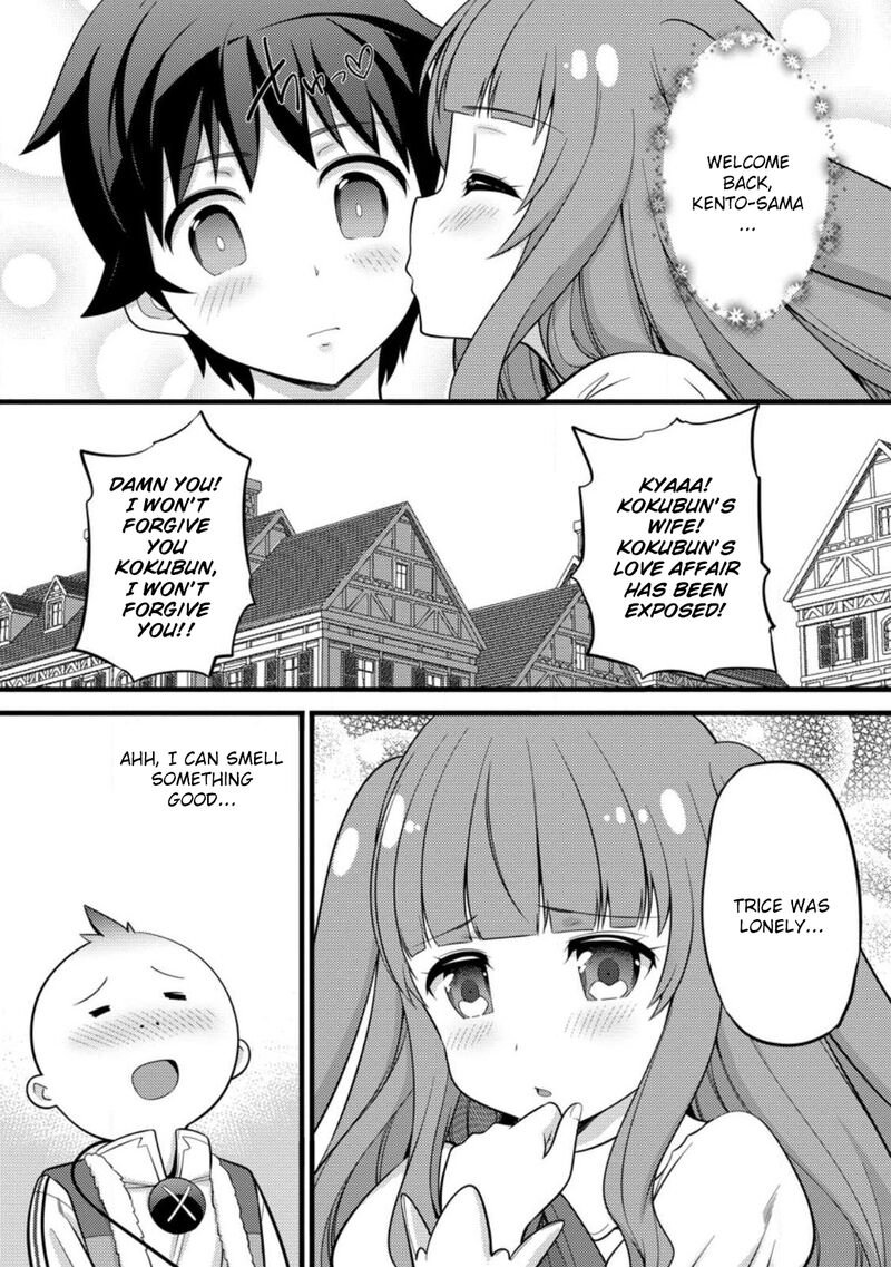Hazure Hantei Kara Hajimatta Cheat Majutsushi Seikatsu 34 12