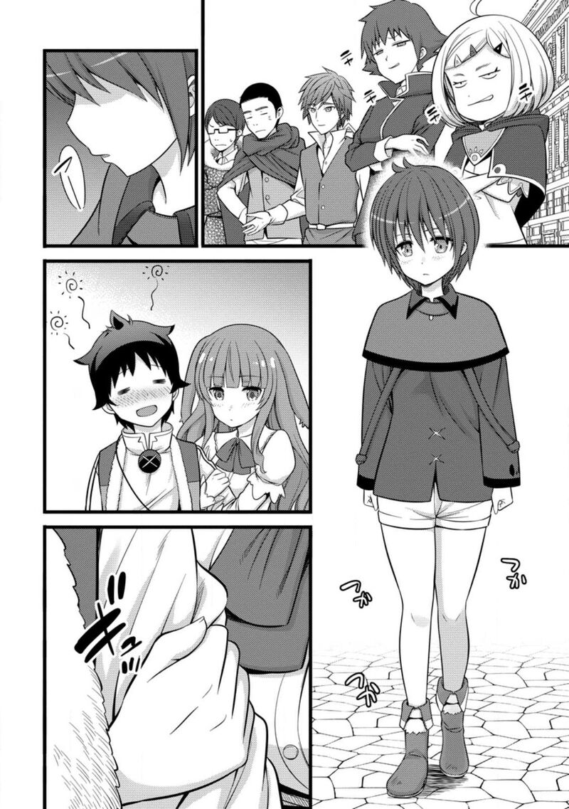 Hazure Hantei Kara Hajimatta Cheat Majutsushi Seikatsu 34 13