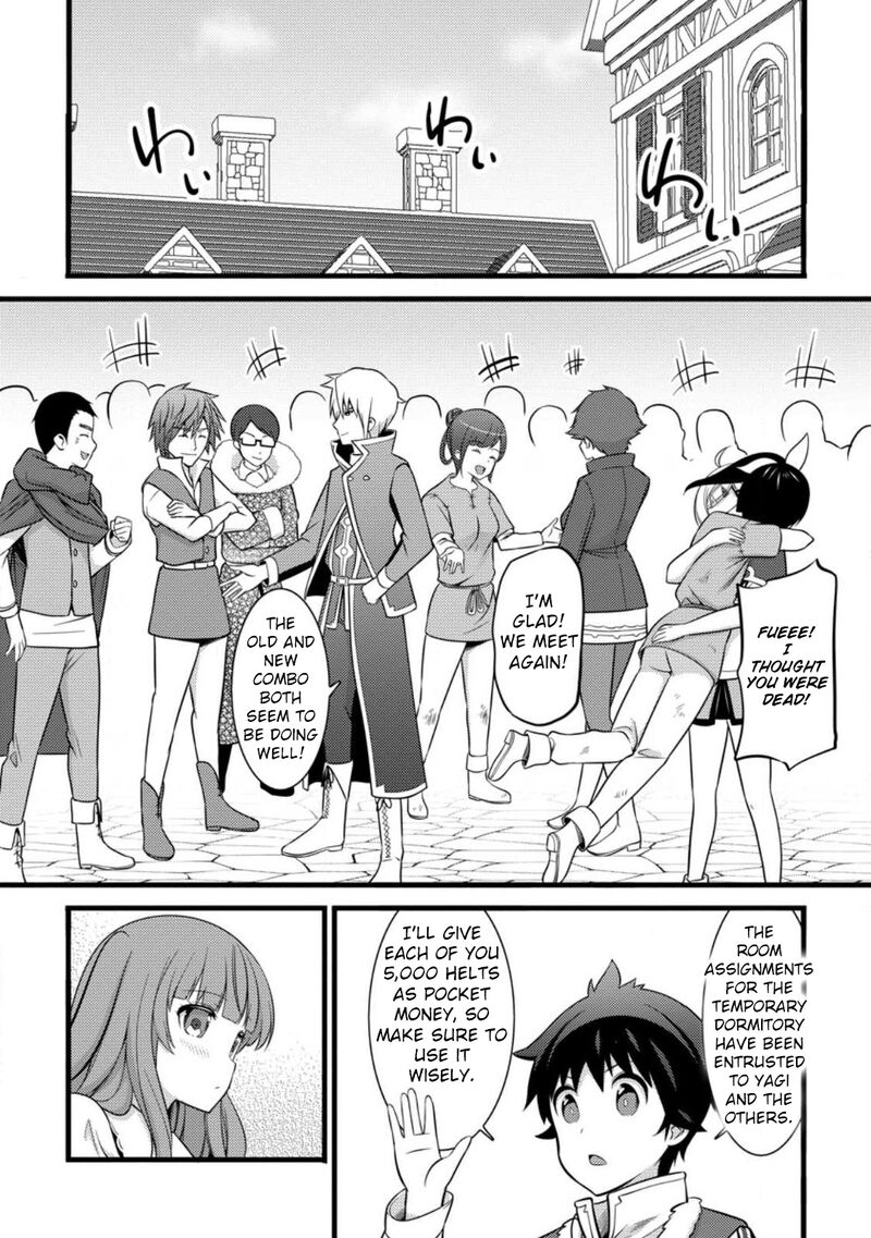 Hazure Hantei Kara Hajimatta Cheat Majutsushi Seikatsu 34 17