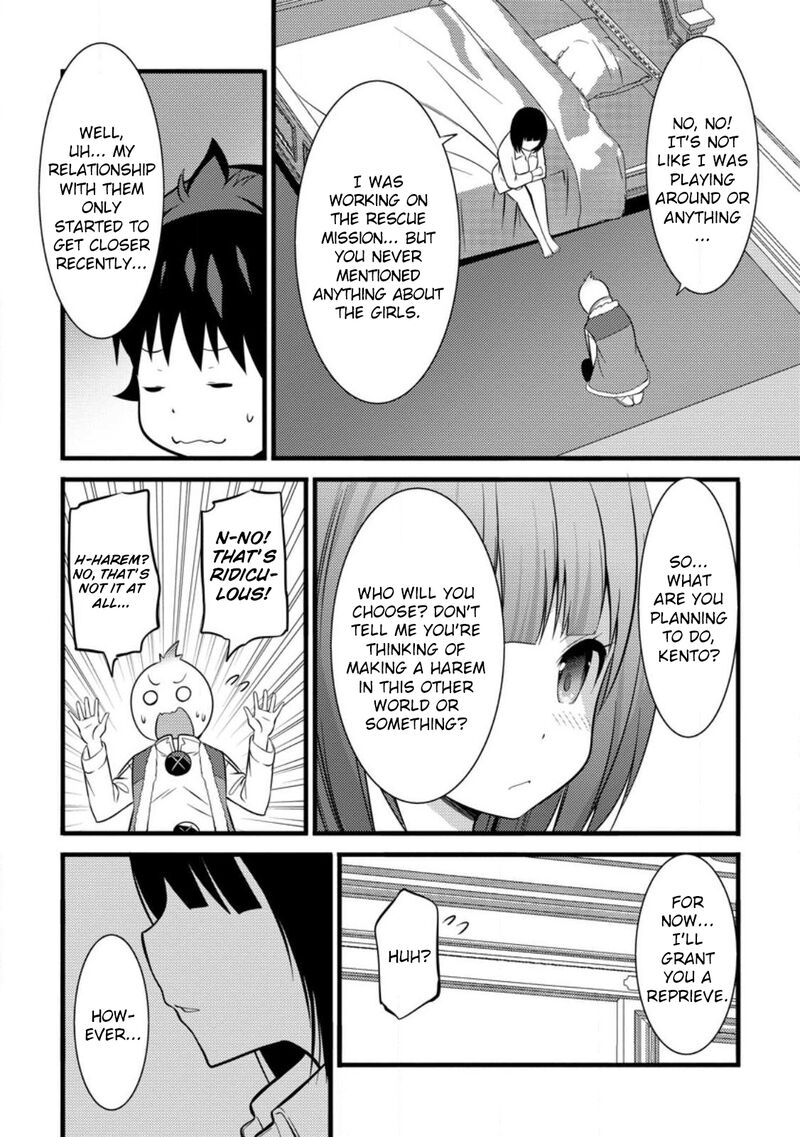 Hazure Hantei Kara Hajimatta Cheat Majutsushi Seikatsu 34 25
