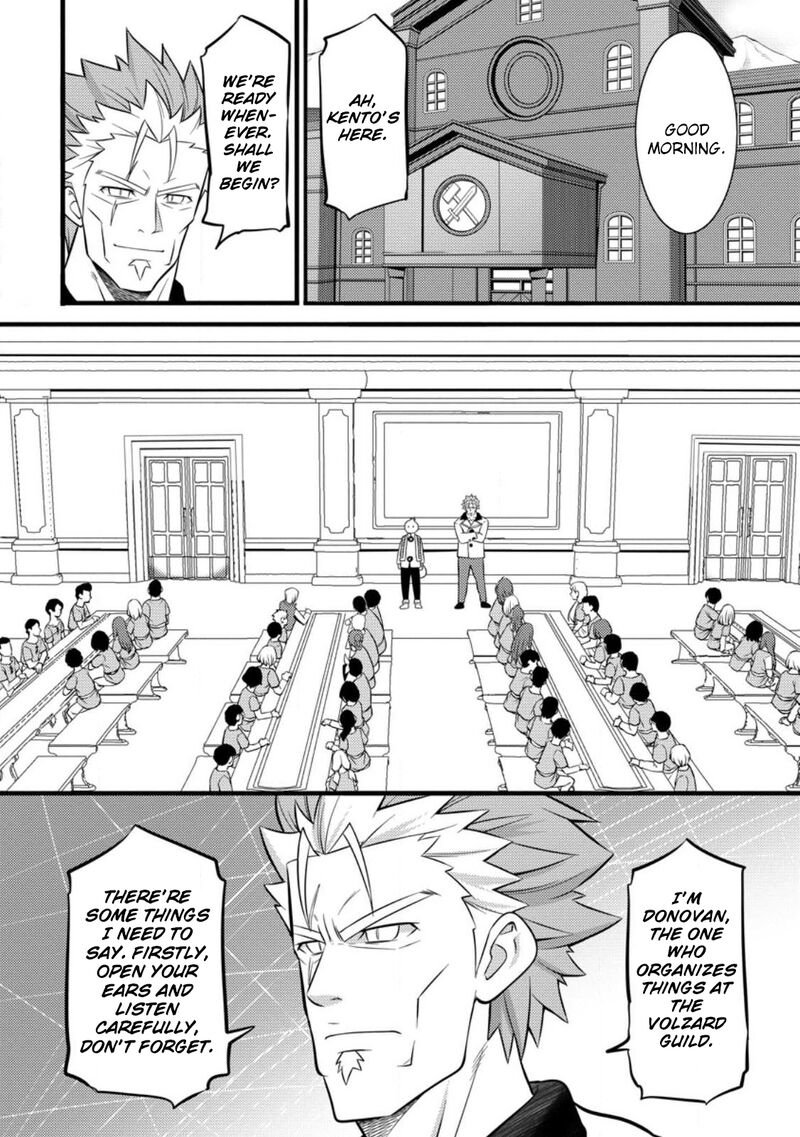 Hazure Hantei Kara Hajimatta Cheat Majutsushi Seikatsu 34 29