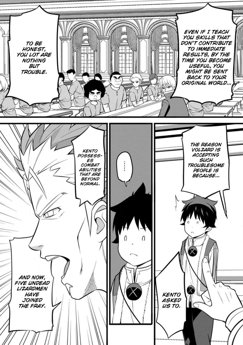 Hazure Hantei Kara Hajimatta Cheat Majutsushi Seikatsu 34 30