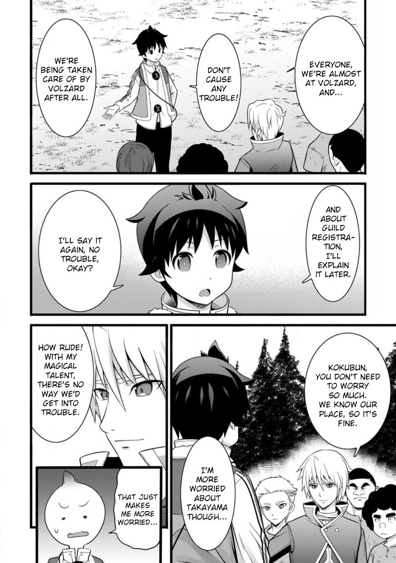 Hazure Hantei Kara Hajimatta Cheat Majutsushi Seikatsu 34 9