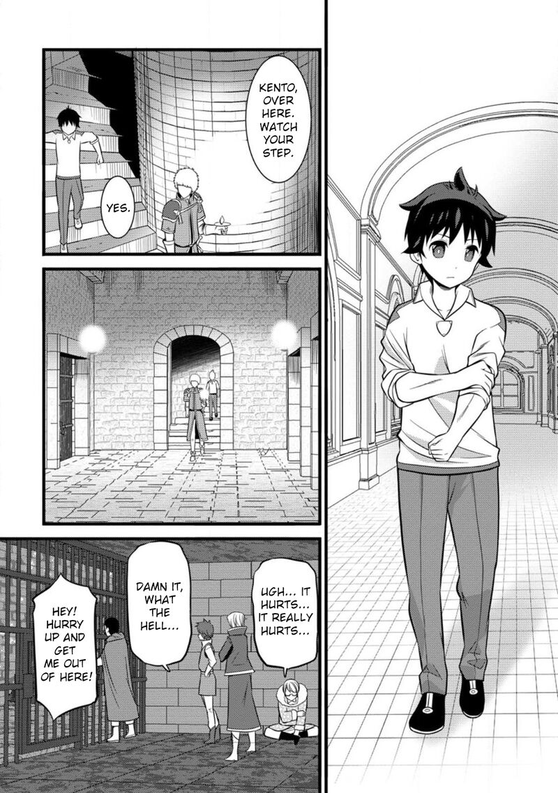 Hazure Hantei Kara Hajimatta Cheat Majutsushi Seikatsu 35 27