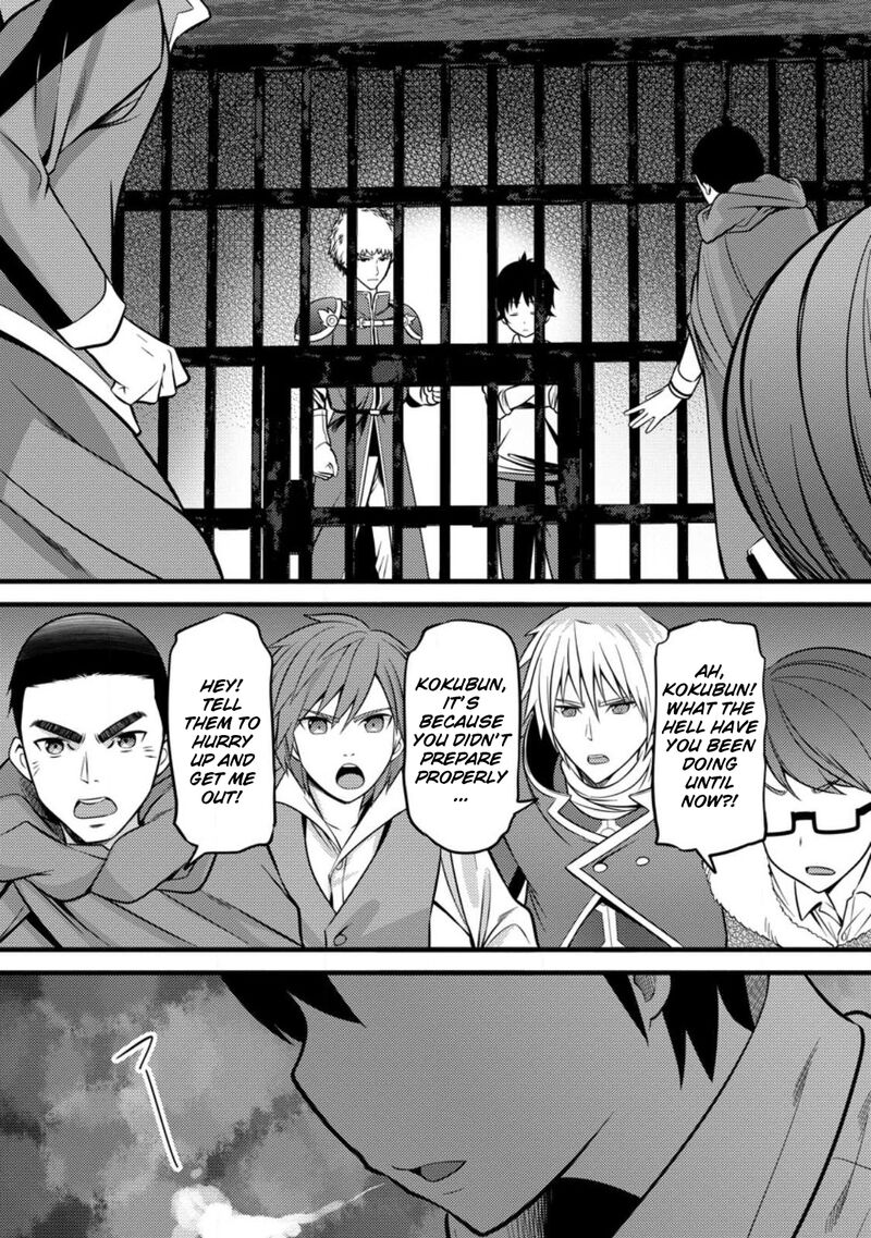 Hazure Hantei Kara Hajimatta Cheat Majutsushi Seikatsu 35 28