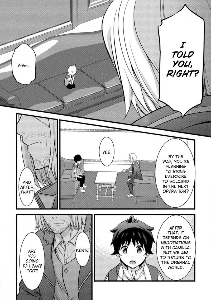 Hazure Hantei Kara Hajimatta Cheat Majutsushi Seikatsu 35 5