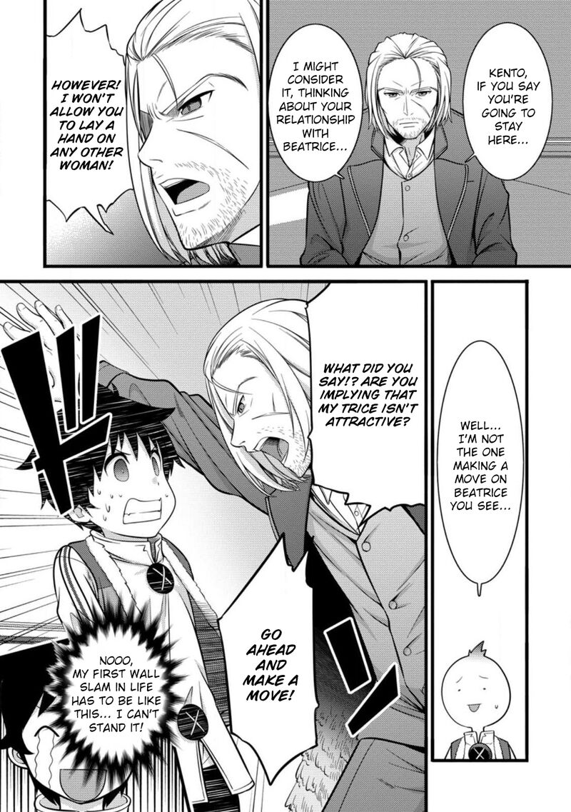 Hazure Hantei Kara Hajimatta Cheat Majutsushi Seikatsu 35 7