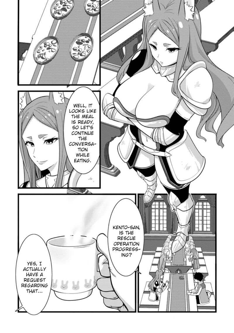 Hazure Hantei Kara Hajimatta Cheat Majutsushi Seikatsu 38 14