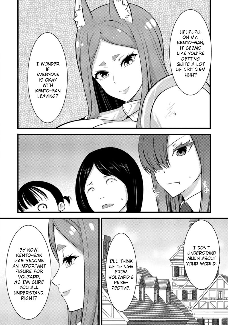 Hazure Hantei Kara Hajimatta Cheat Majutsushi Seikatsu 38 16