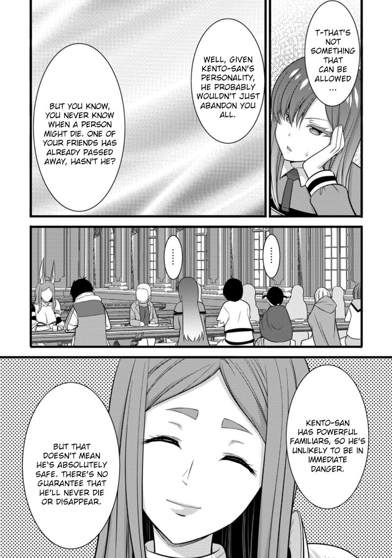 Hazure Hantei Kara Hajimatta Cheat Majutsushi Seikatsu 38 18