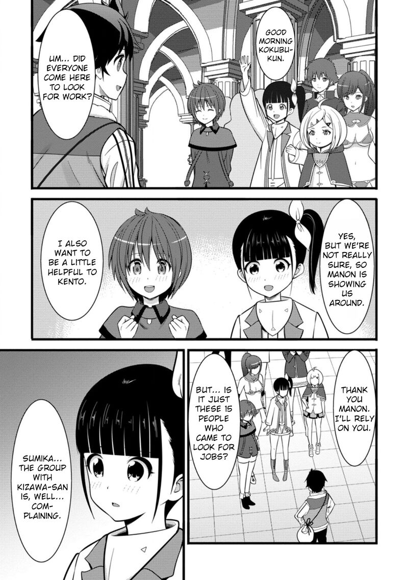 Hazure Hantei Kara Hajimatta Cheat Majutsushi Seikatsu 38 2