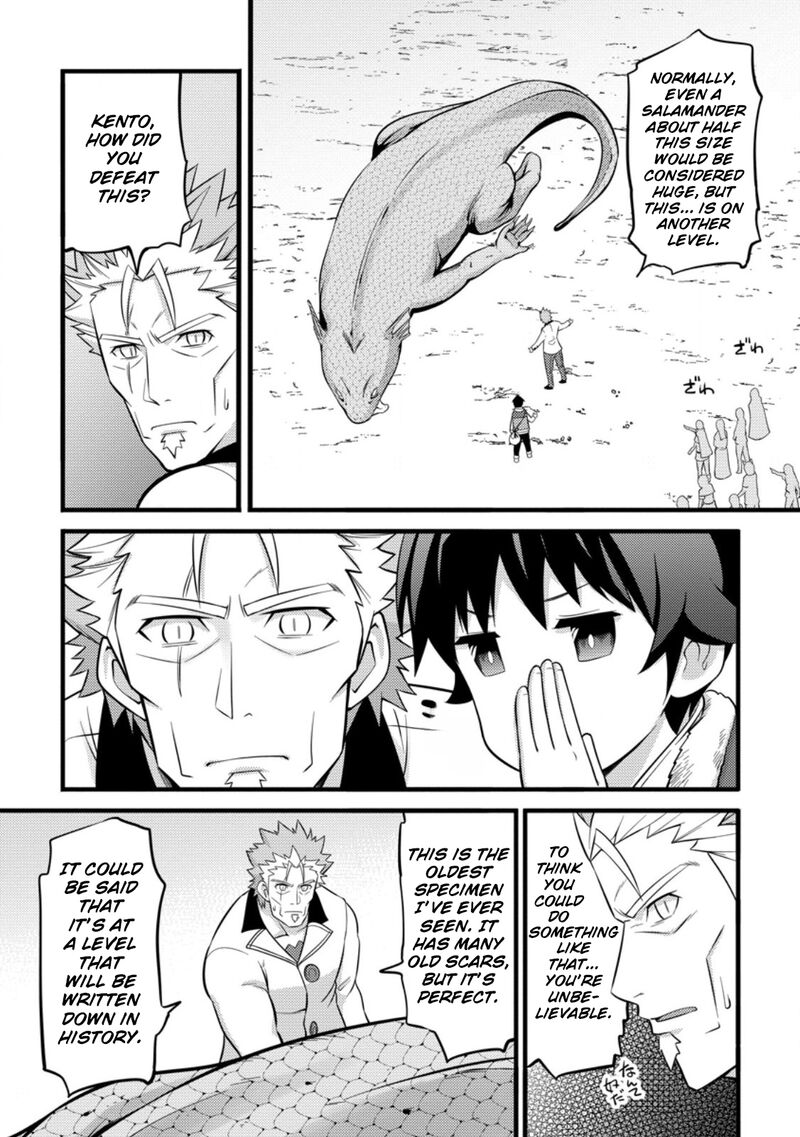 Hazure Hantei Kara Hajimatta Cheat Majutsushi Seikatsu 39 14