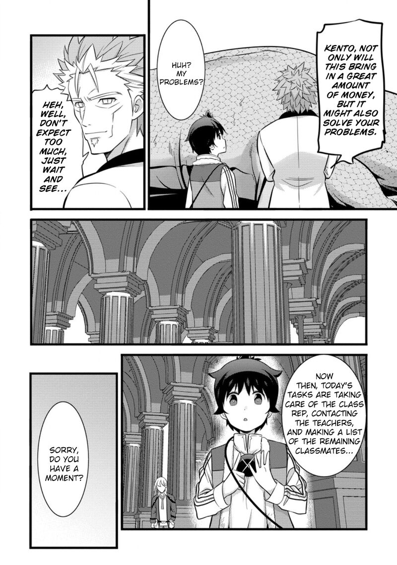 Hazure Hantei Kara Hajimatta Cheat Majutsushi Seikatsu 39 15