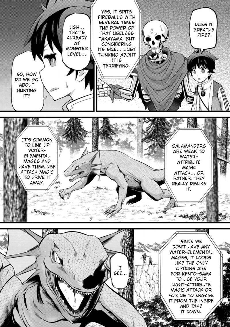 Hazure Hantei Kara Hajimatta Cheat Majutsushi Seikatsu 39 2