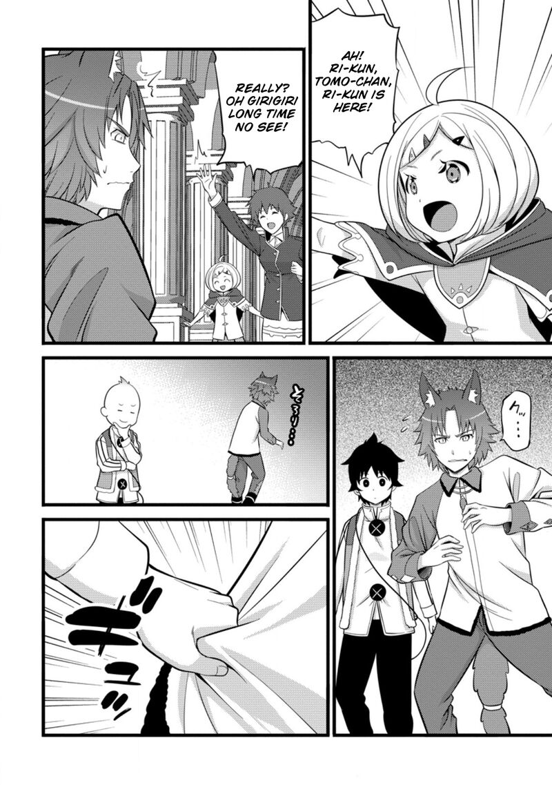 Hazure Hantei Kara Hajimatta Cheat Majutsushi Seikatsu 39 21
