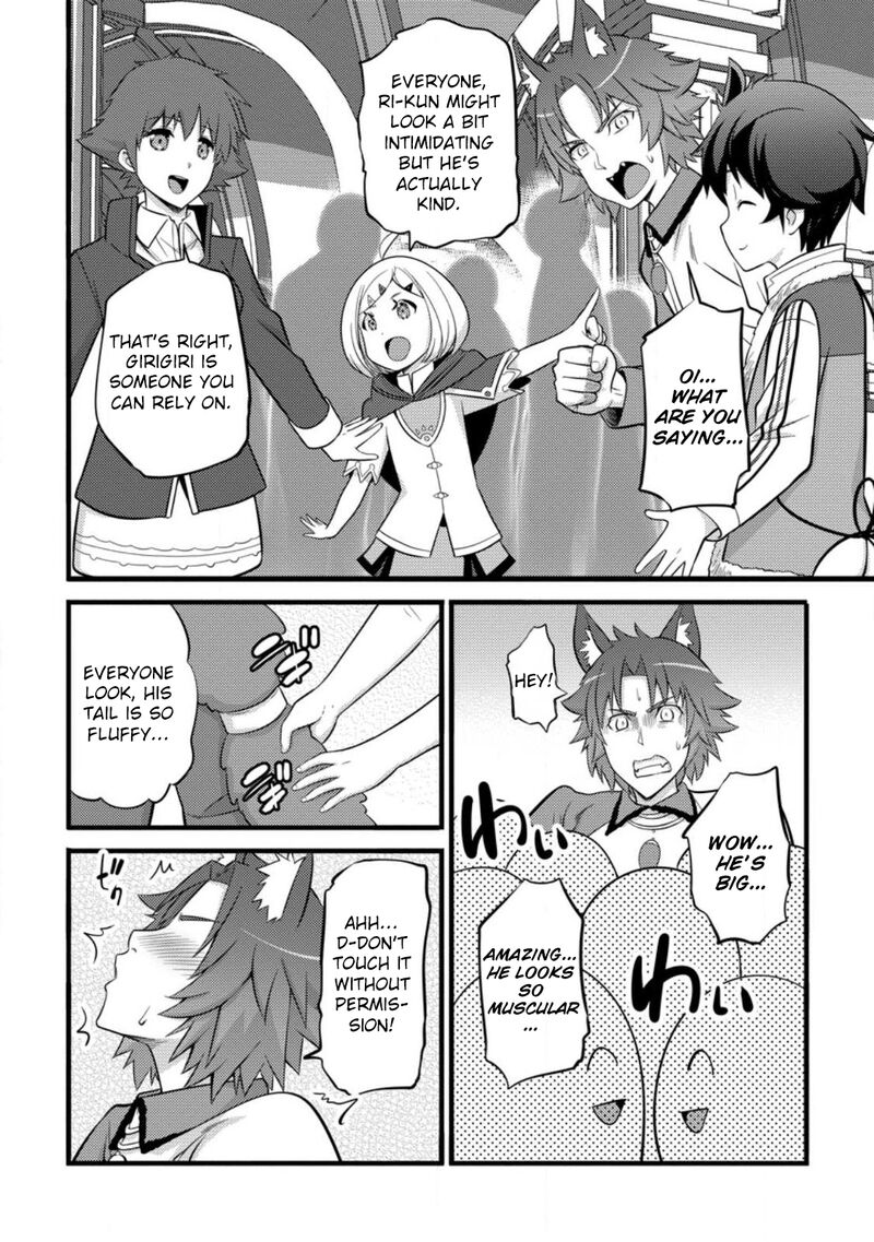 Hazure Hantei Kara Hajimatta Cheat Majutsushi Seikatsu 39 23
