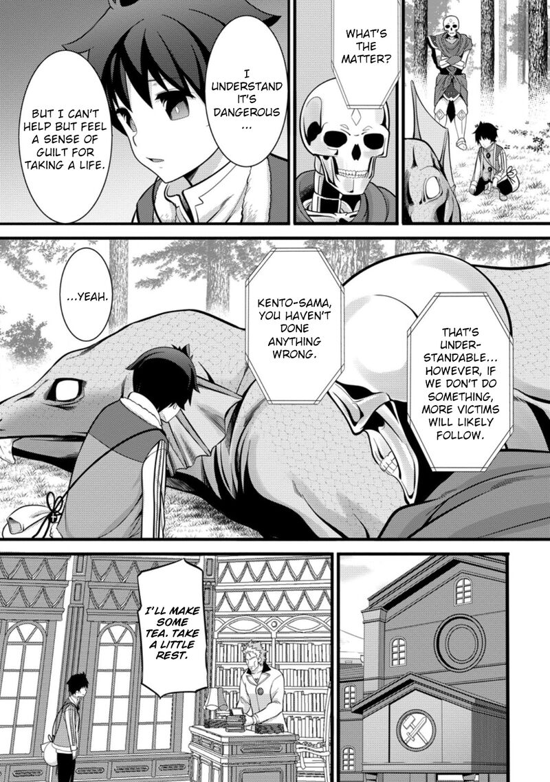 Hazure Hantei Kara Hajimatta Cheat Majutsushi Seikatsu 39 6