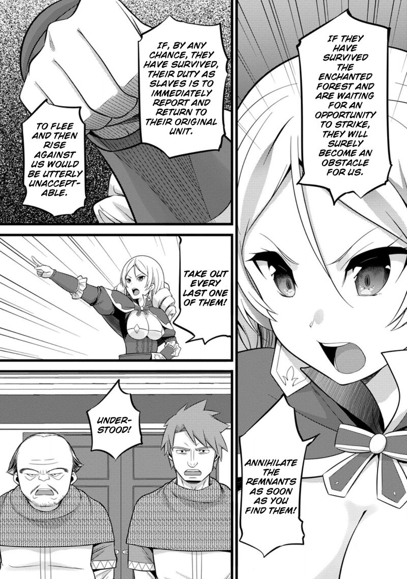 Hazure Hantei Kara Hajimatta Cheat Majutsushi Seikatsu 40 10