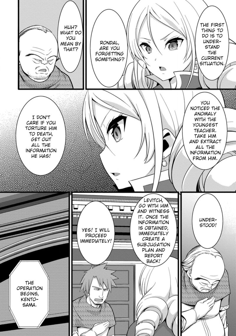 Hazure Hantei Kara Hajimatta Cheat Majutsushi Seikatsu 40 11