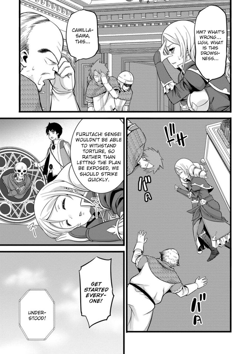 Hazure Hantei Kara Hajimatta Cheat Majutsushi Seikatsu 40 12