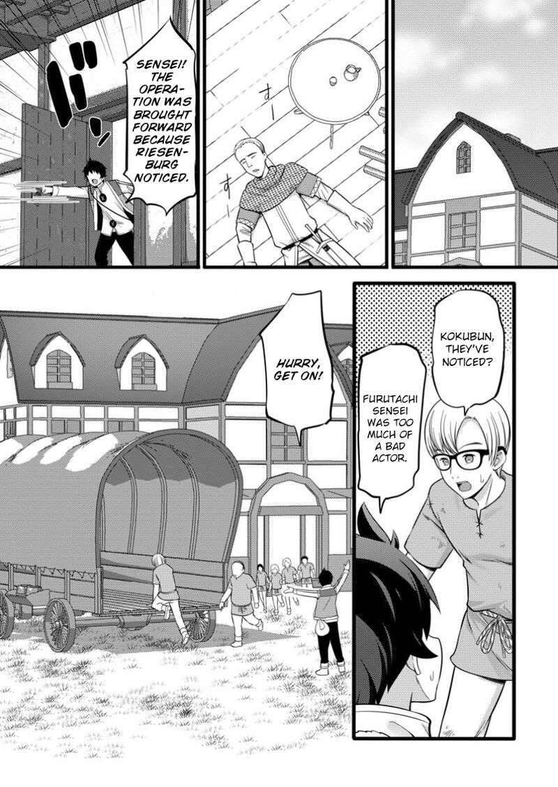 Hazure Hantei Kara Hajimatta Cheat Majutsushi Seikatsu 40 13