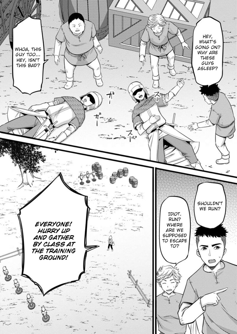 Hazure Hantei Kara Hajimatta Cheat Majutsushi Seikatsu 40 15