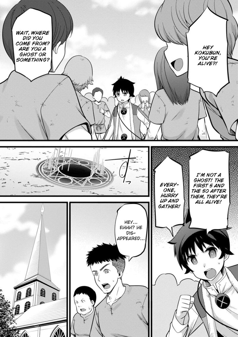 Hazure Hantei Kara Hajimatta Cheat Majutsushi Seikatsu 40 16