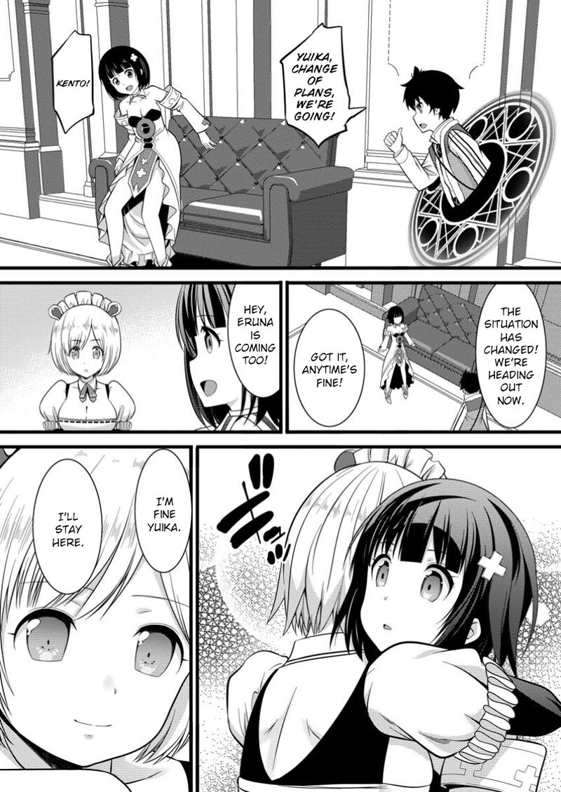 Hazure Hantei Kara Hajimatta Cheat Majutsushi Seikatsu 40 17