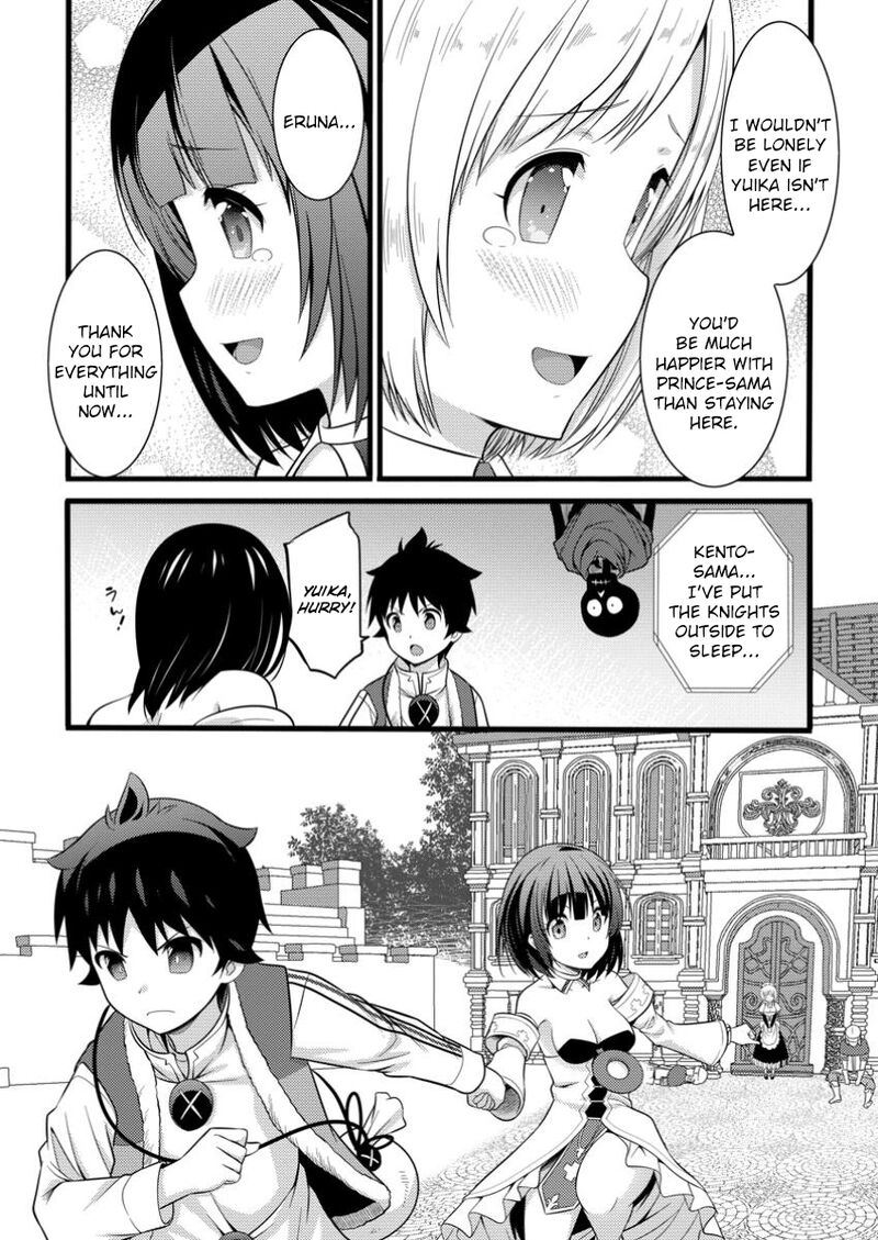 Hazure Hantei Kara Hajimatta Cheat Majutsushi Seikatsu 40 18