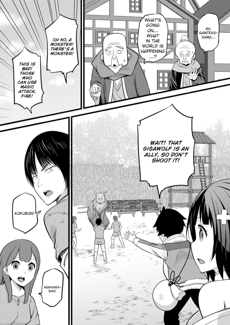 Hazure Hantei Kara Hajimatta Cheat Majutsushi Seikatsu 40 19