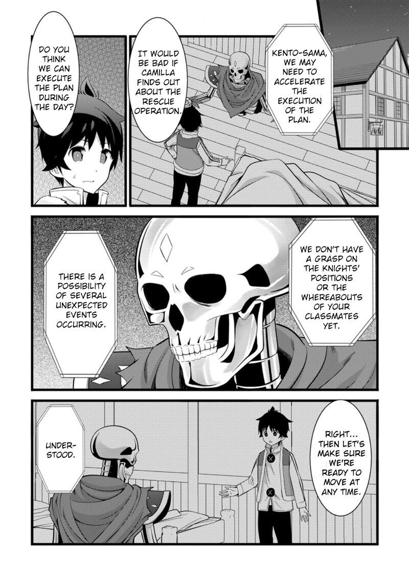 Hazure Hantei Kara Hajimatta Cheat Majutsushi Seikatsu 40 2
