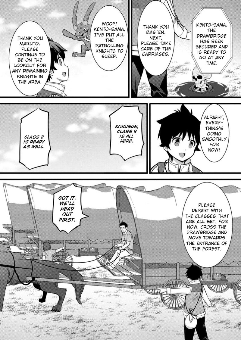 Hazure Hantei Kara Hajimatta Cheat Majutsushi Seikatsu 40 21