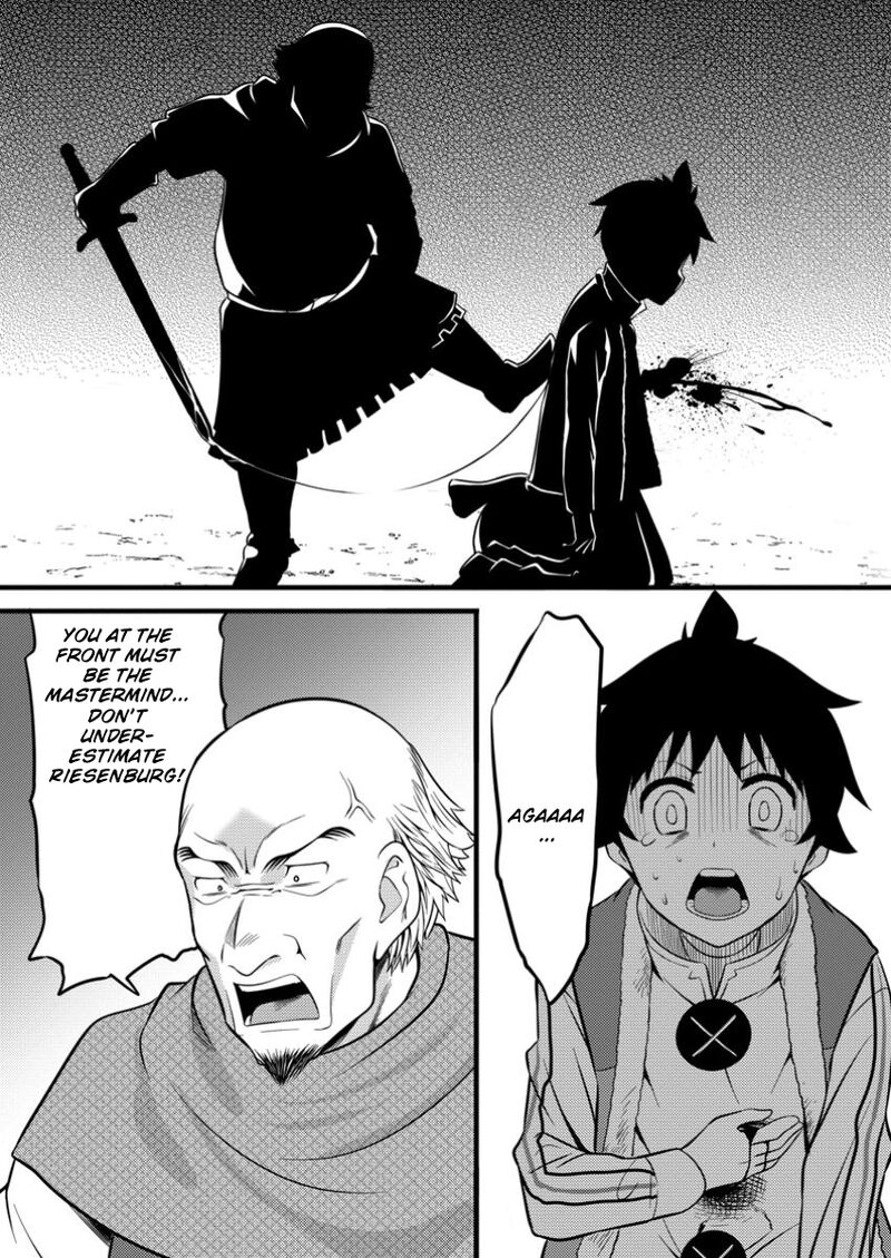 Hazure Hantei Kara Hajimatta Cheat Majutsushi Seikatsu 40 25