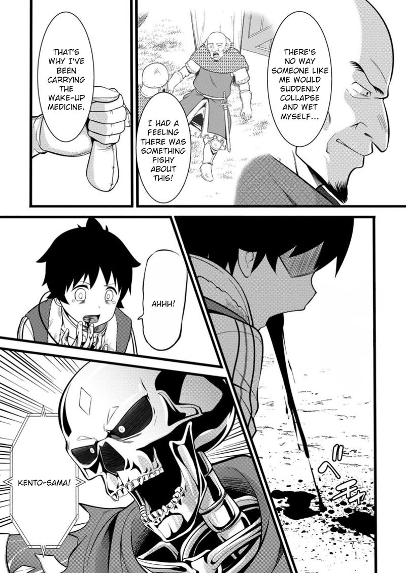 Hazure Hantei Kara Hajimatta Cheat Majutsushi Seikatsu 40 26