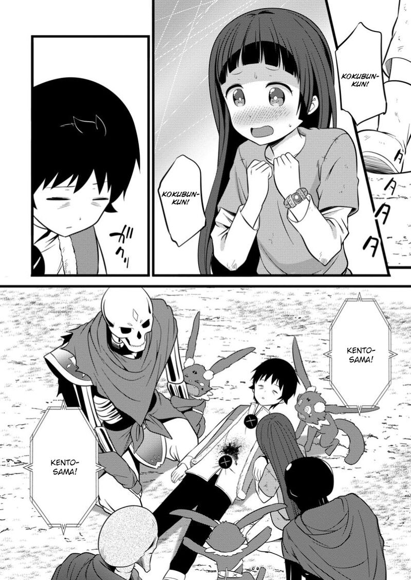 Hazure Hantei Kara Hajimatta Cheat Majutsushi Seikatsu 40 31