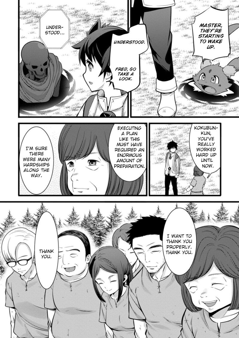 Hazure Hantei Kara Hajimatta Cheat Majutsushi Seikatsu 41 13