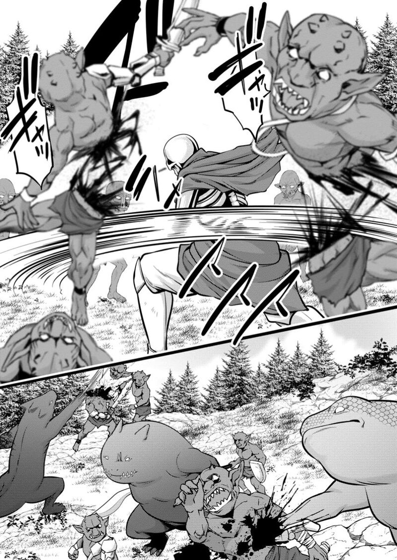 Hazure Hantei Kara Hajimatta Cheat Majutsushi Seikatsu 41 23