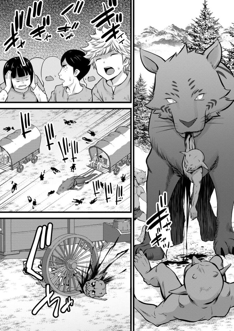 Hazure Hantei Kara Hajimatta Cheat Majutsushi Seikatsu 41 24