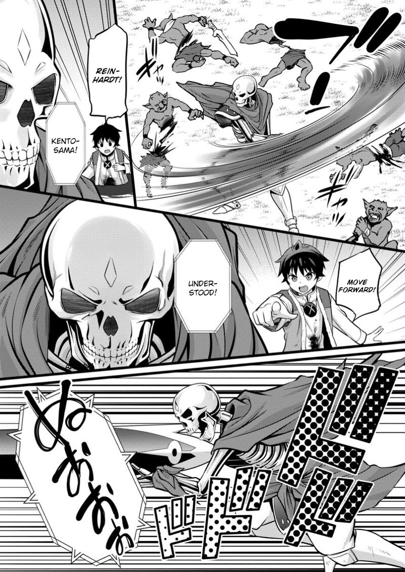 Hazure Hantei Kara Hajimatta Cheat Majutsushi Seikatsu 41 27