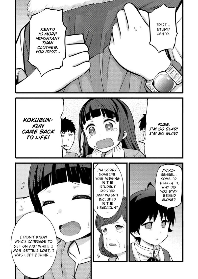 Hazure Hantei Kara Hajimatta Cheat Majutsushi Seikatsu 41 5