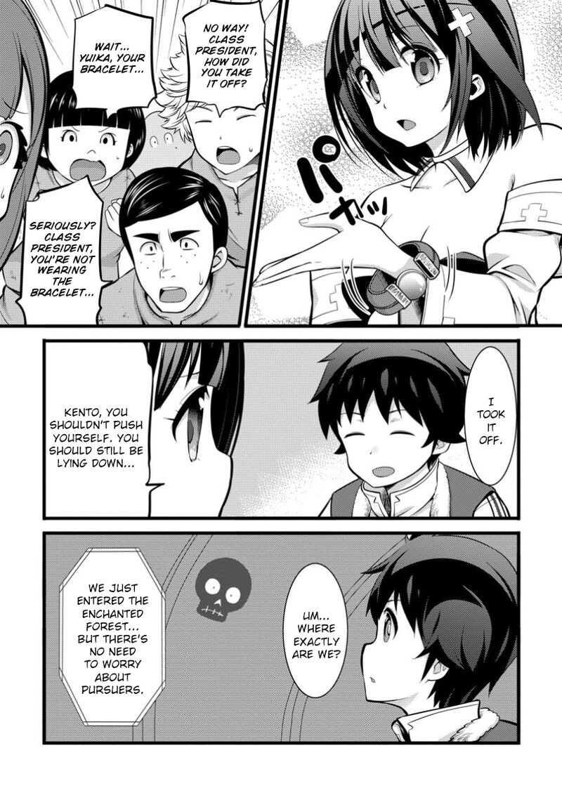 Hazure Hantei Kara Hajimatta Cheat Majutsushi Seikatsu 41 6