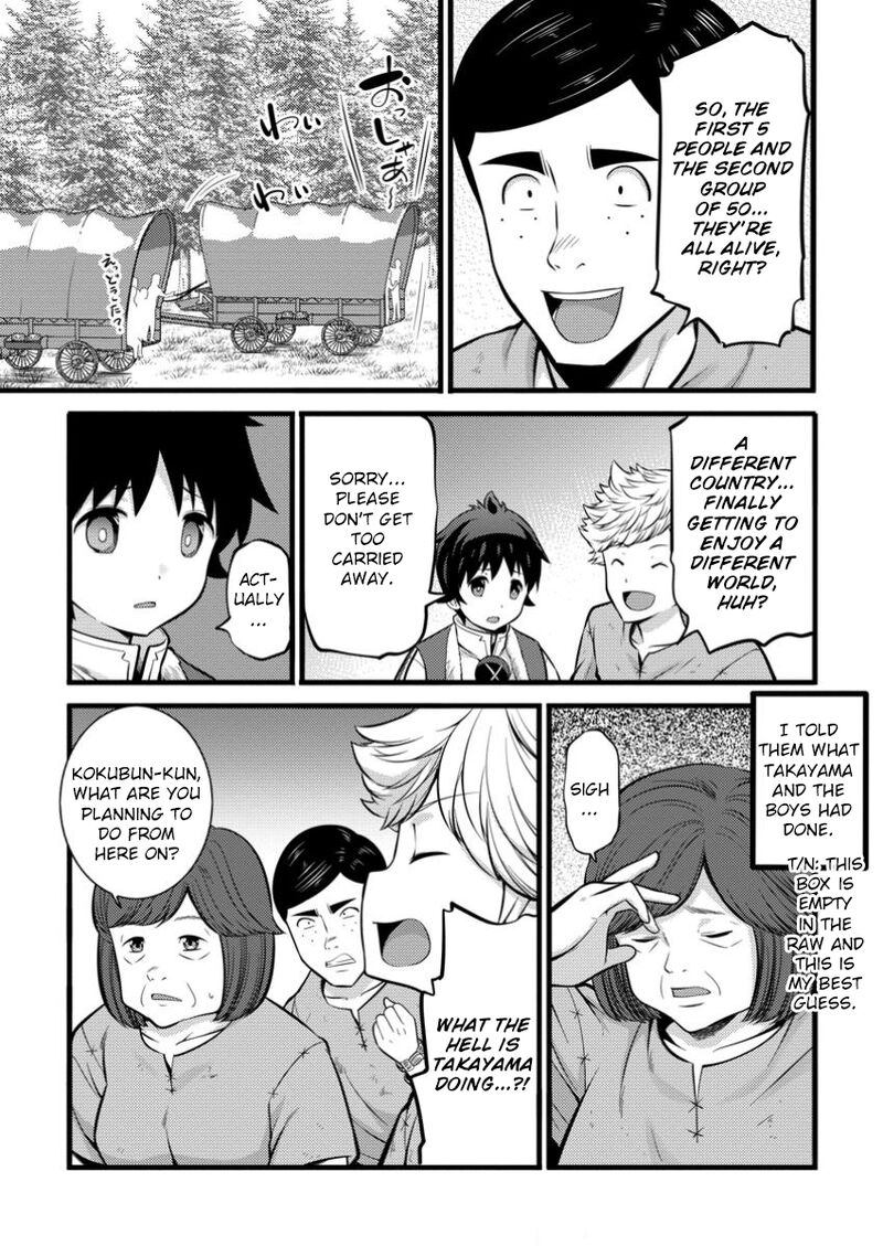 Hazure Hantei Kara Hajimatta Cheat Majutsushi Seikatsu 41 8